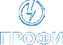 Профи